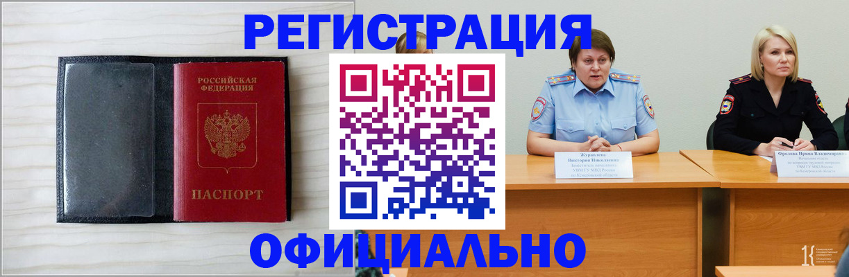 пропишу в квартире в Урюпинске